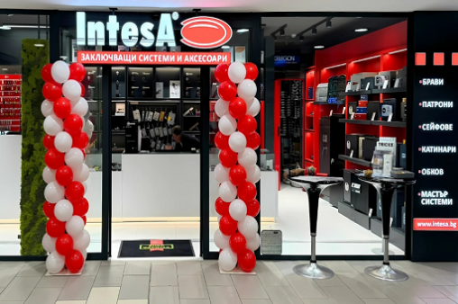 Intesa заключващите системи и аксесоари